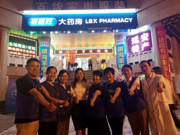 陜西延安銀?；菘档?>
                    </a>
                    <a href=