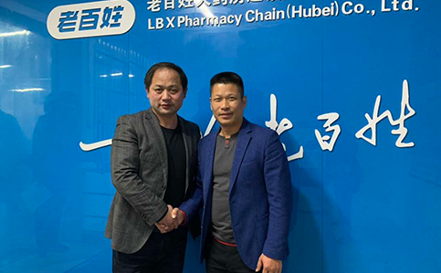 喜訊！熱烈祝賀老百姓健康藥房集團再簽26家店！