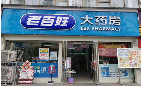 疫情影響下，連鎖藥店加盟走勢如何？