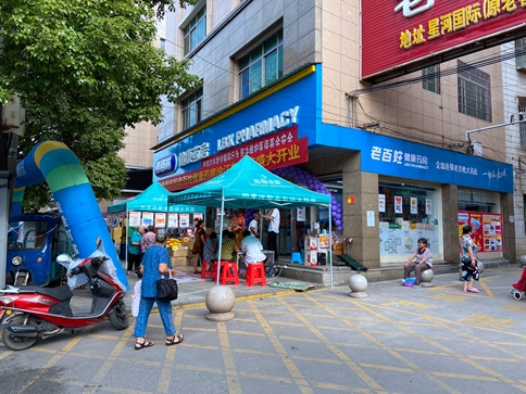 從綠色軍營(yíng)到健康產(chǎn)業(yè)，用創(chuàng)業(yè)開(kāi)啟人生第二春